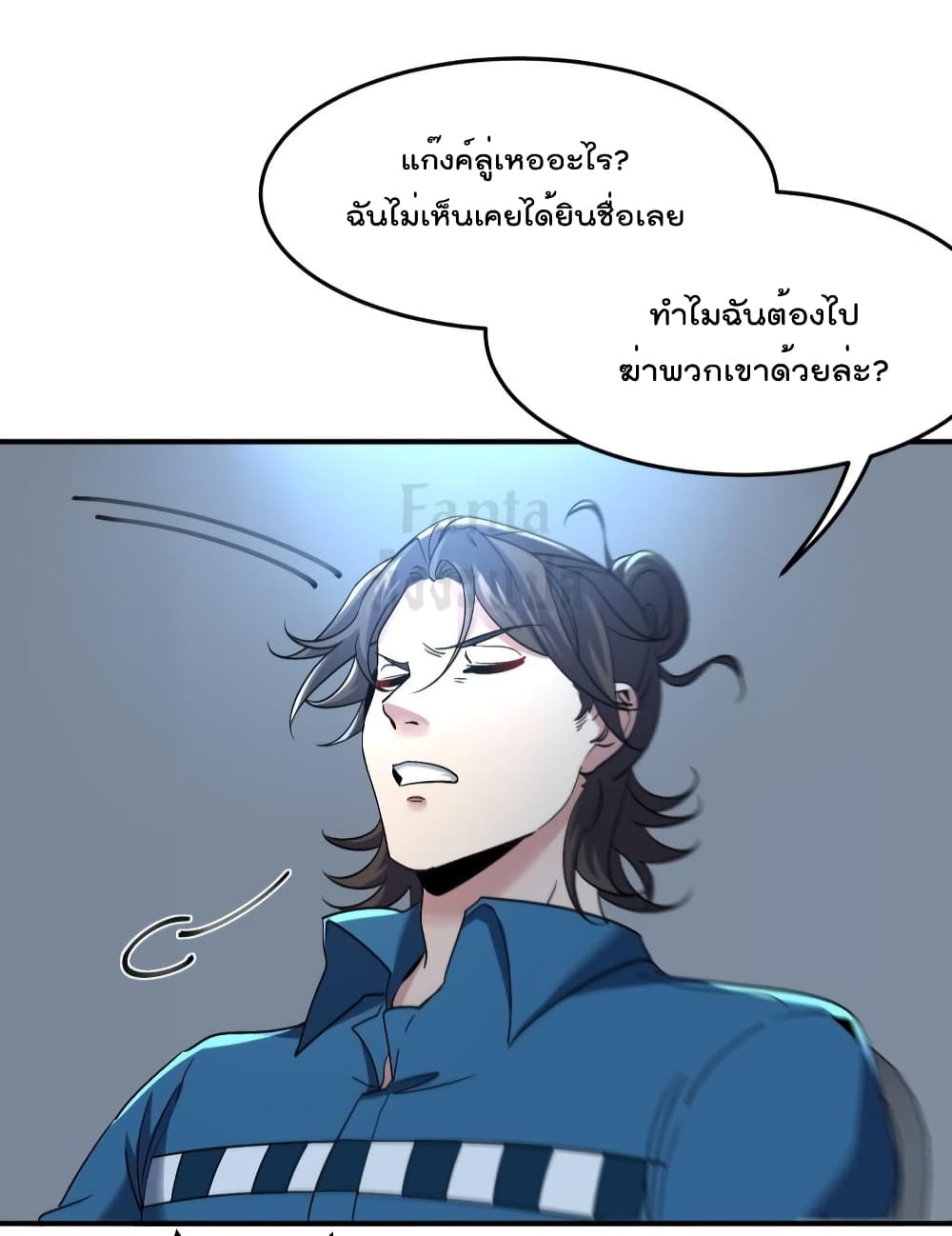Dragon King Hall page 7