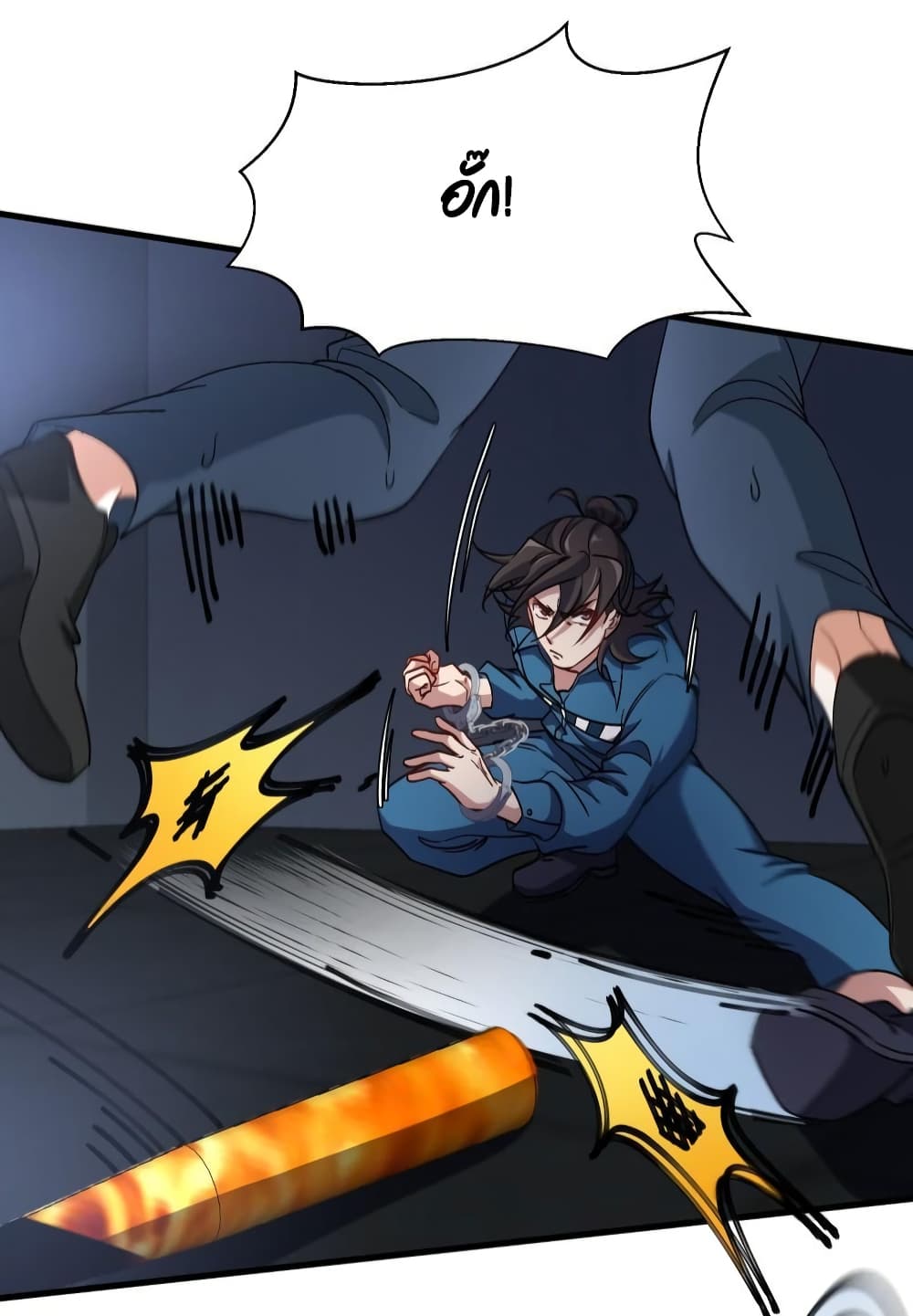 Dragon King Hall page 17