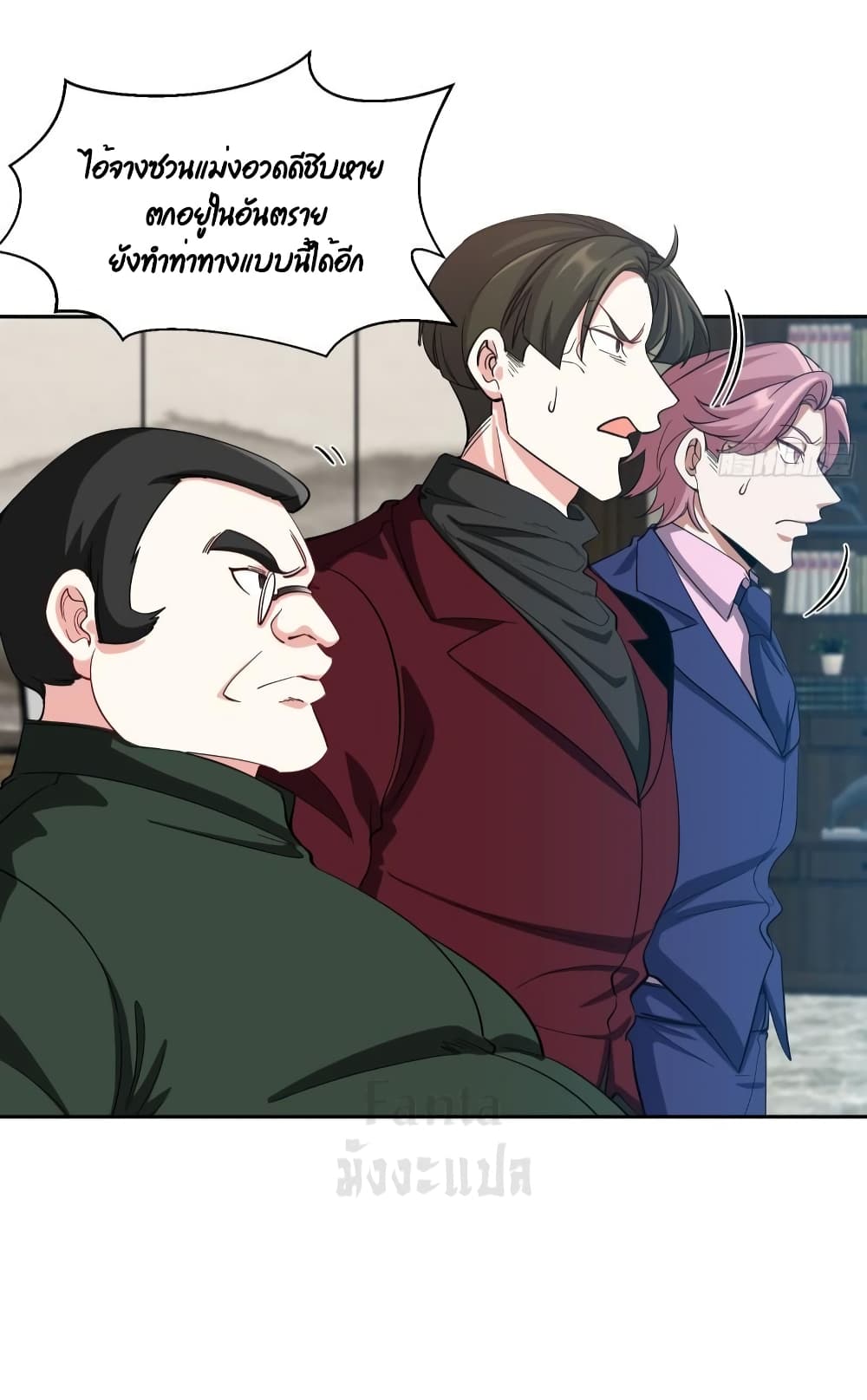 Dragon King Hall page 24
