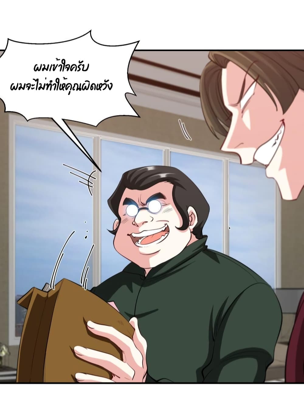 Dragon King Hall page 29