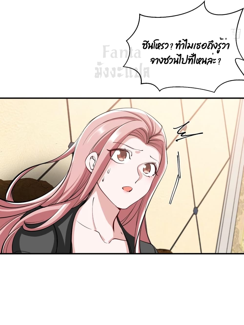 Dragon King Hall page 33