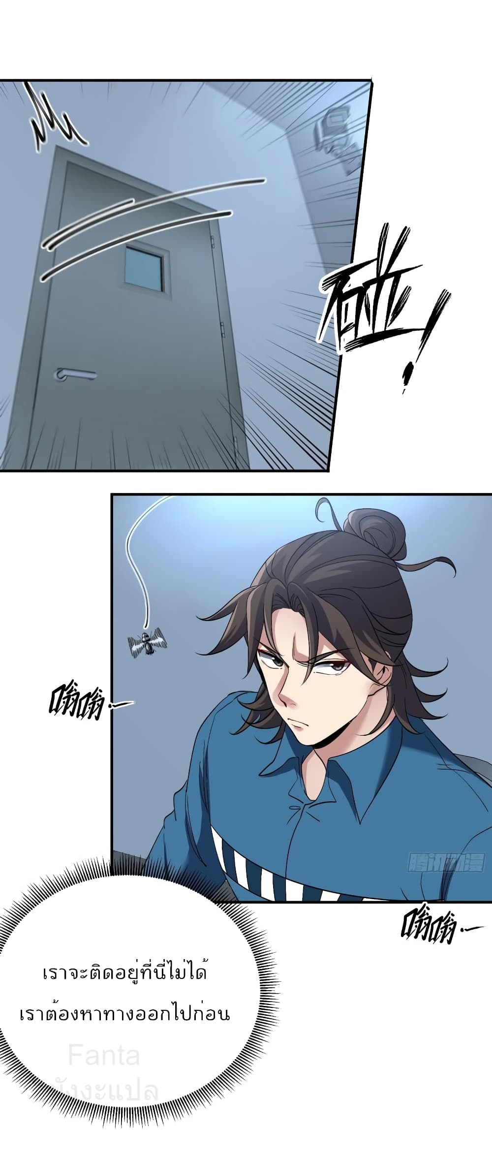 Dragon King Hall page 17