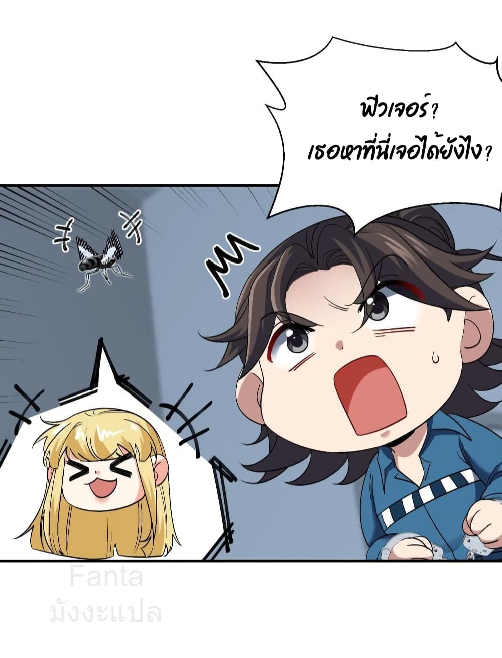 Dragon King Hall page 19