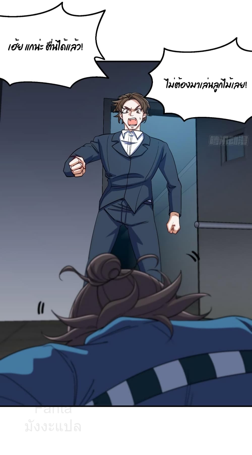 Dragon King Hall page 28