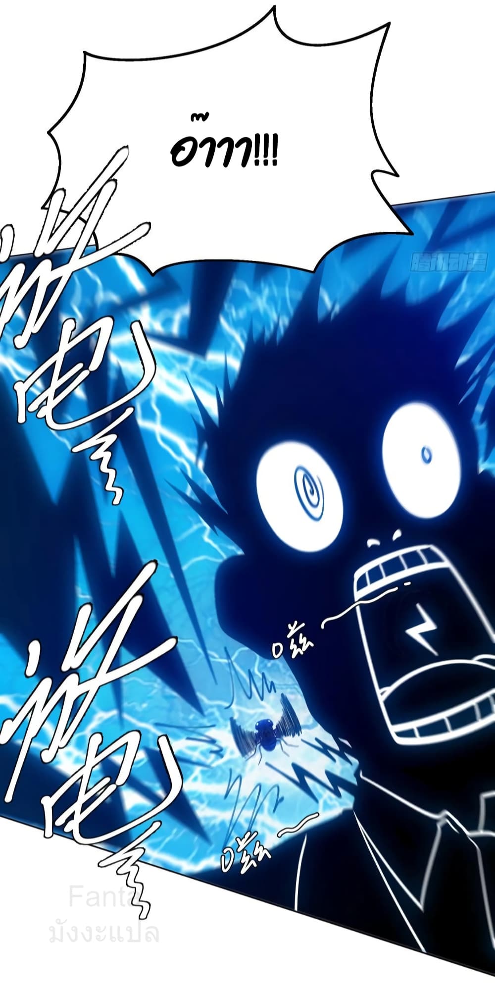 Dragon King Hall page 30