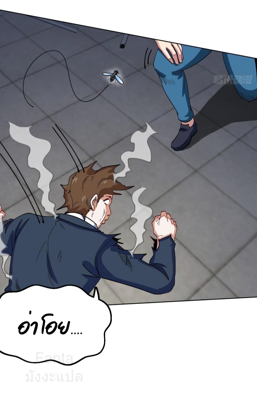Dragon King Hall page 31