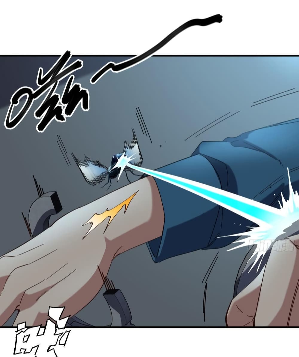 Dragon King Hall page 7