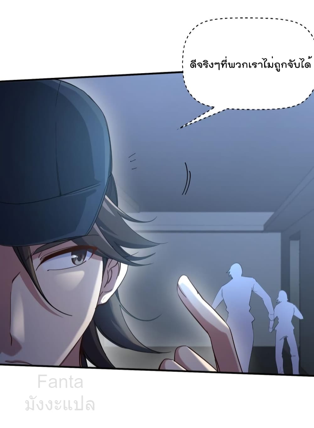Dragon King Hall page 13