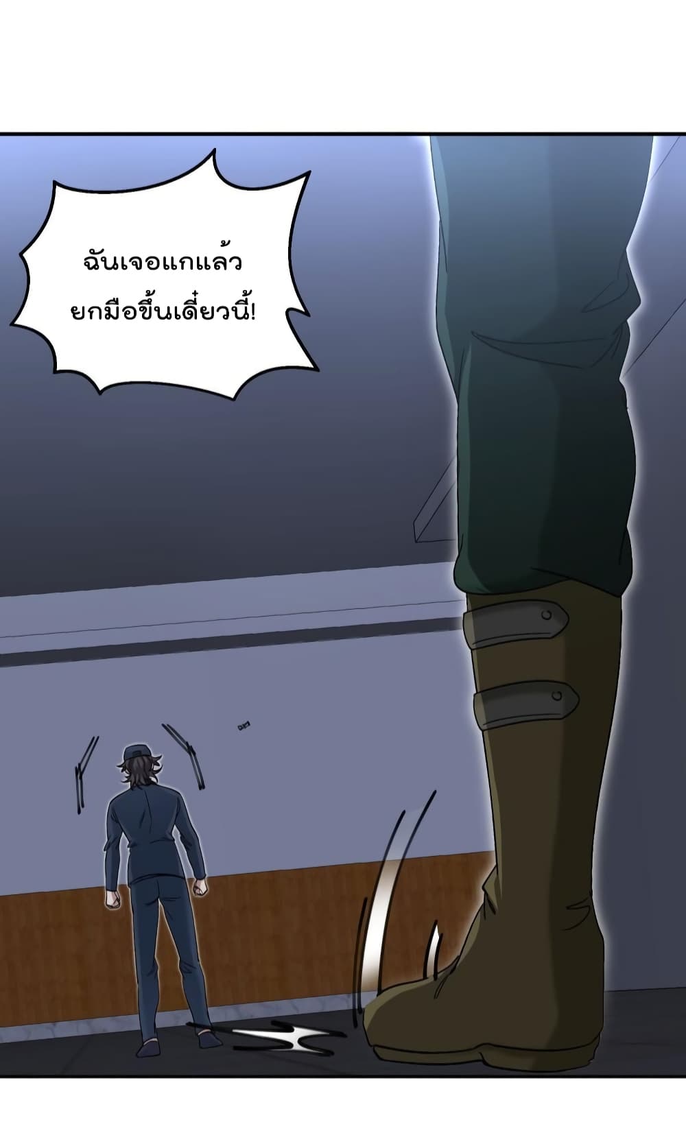 Dragon King Hall page 19