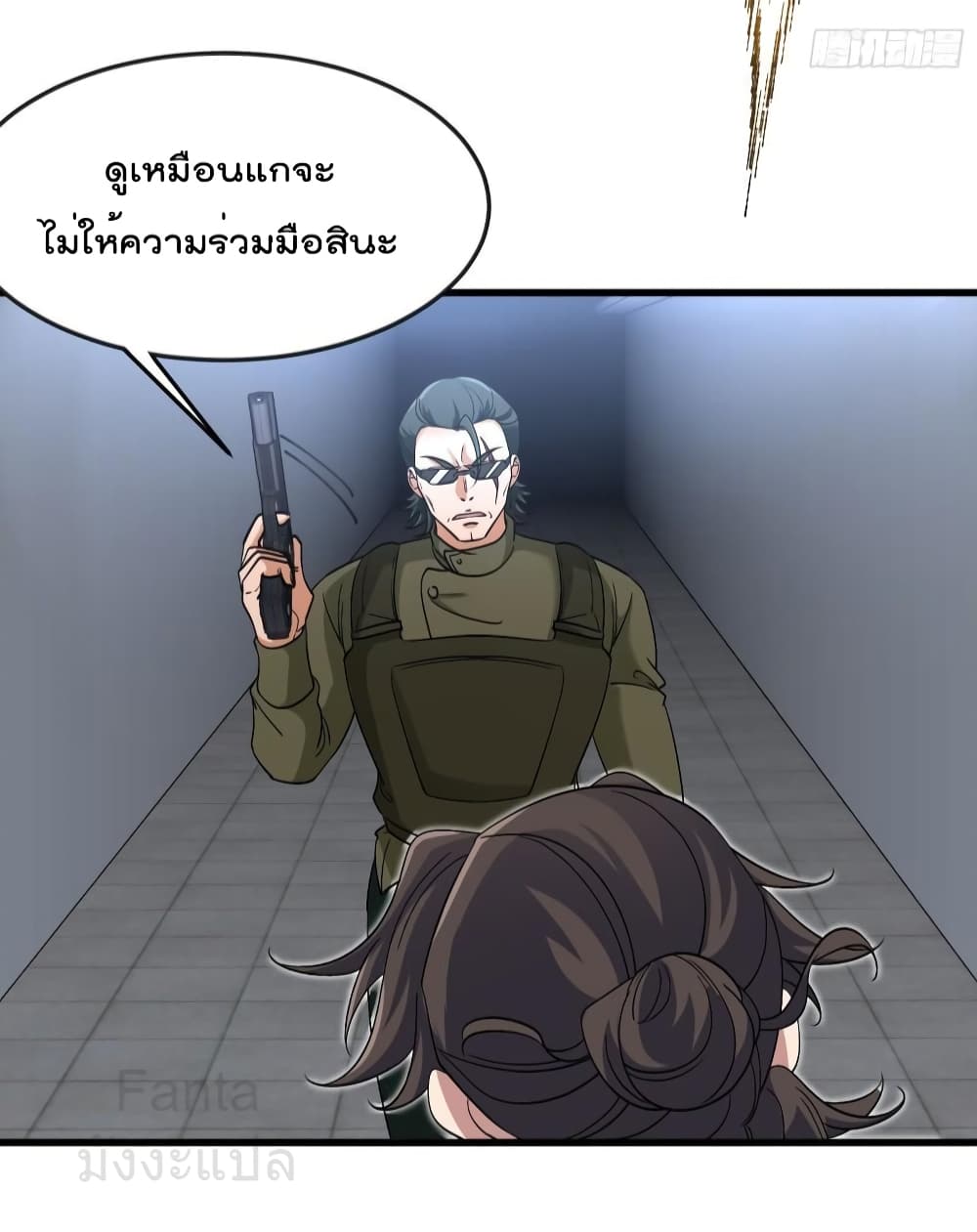 Dragon King Hall page 27