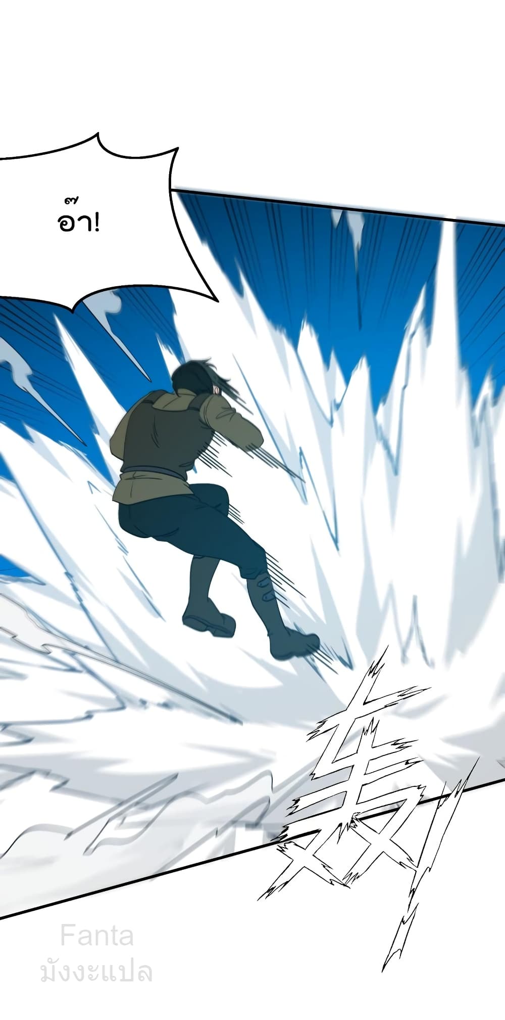 Dragon King Hall page 31