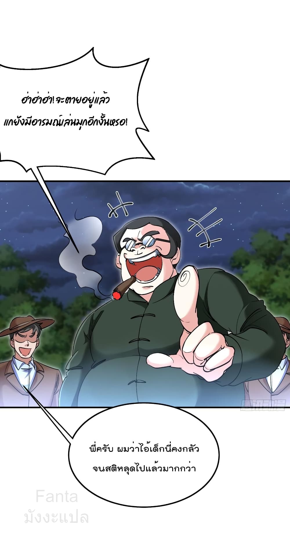 Dragon King Hall page 16