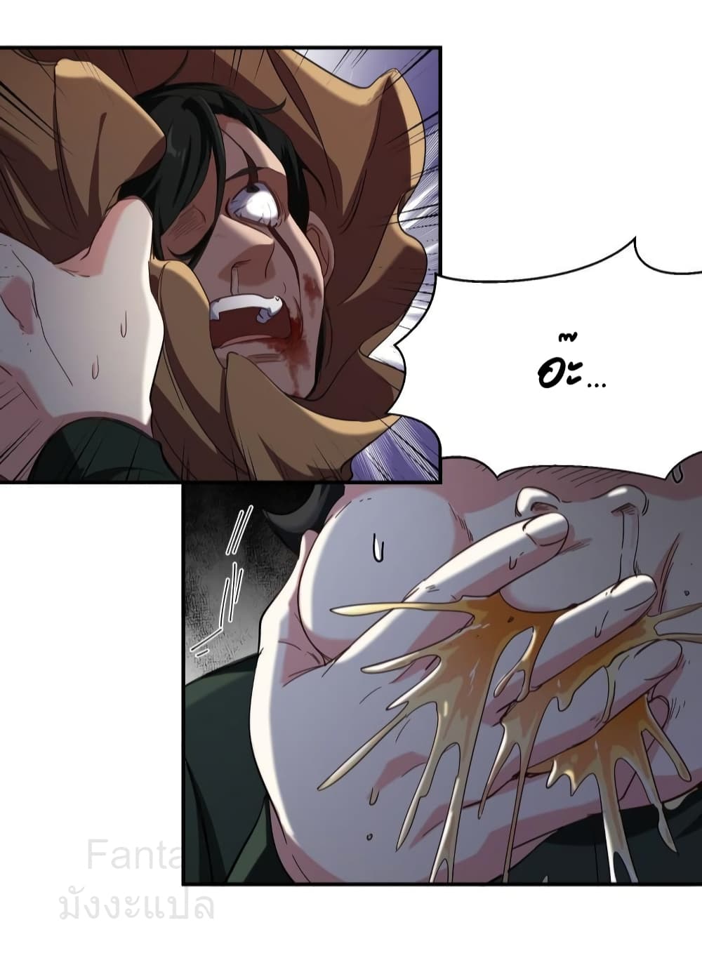 Dragon King Hall page 27