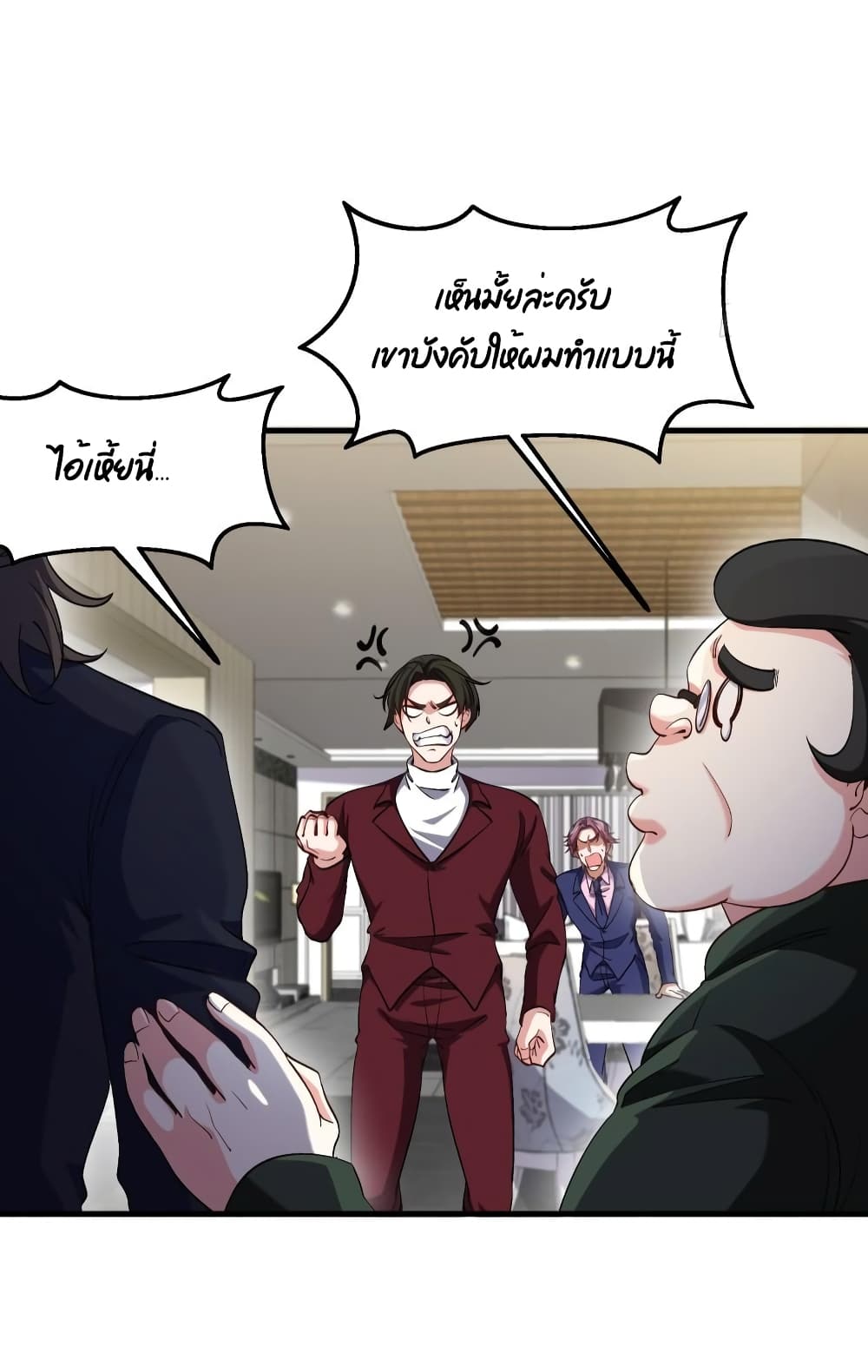 Dragon King Hall page 27