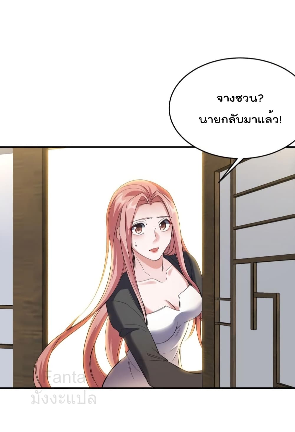 Dragon King Hall page 12