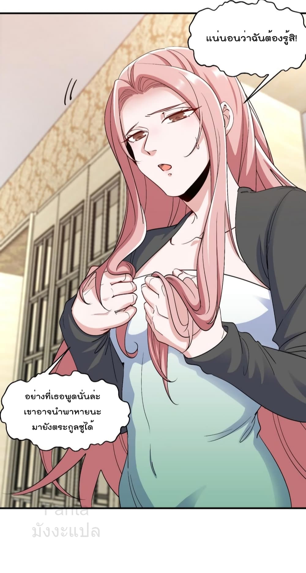 Dragon King Hall page 31