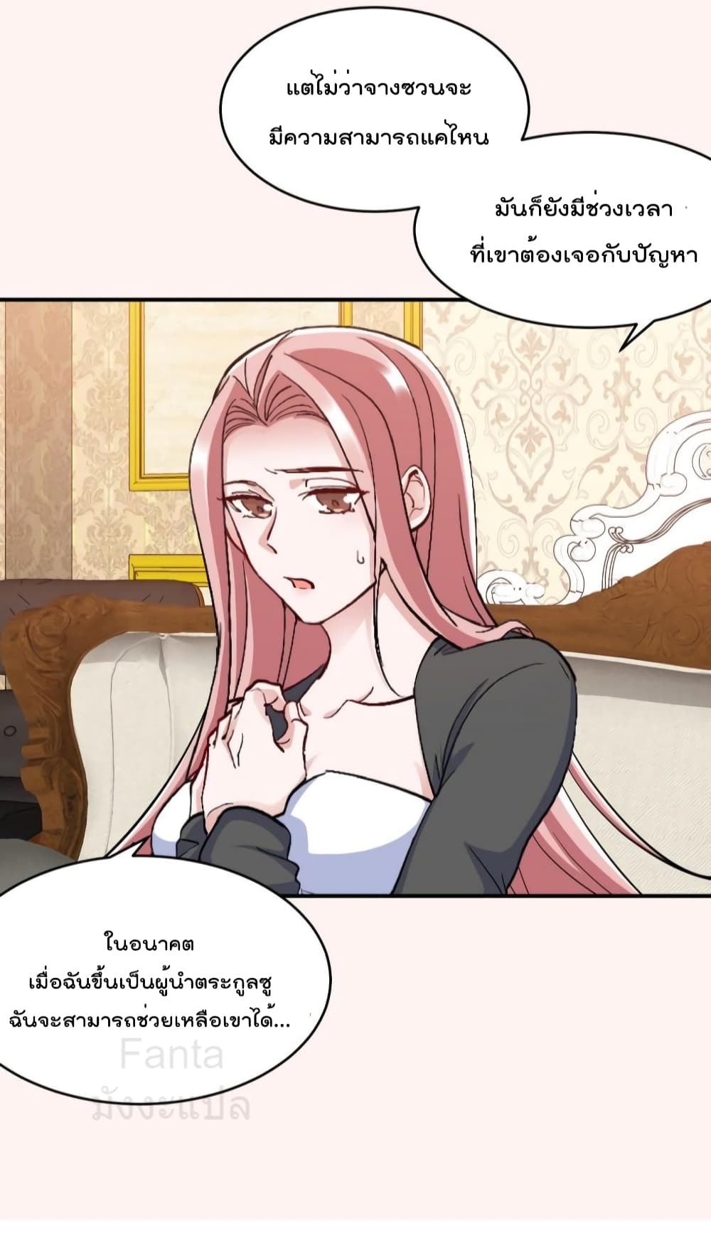 Dragon King Hall page 3