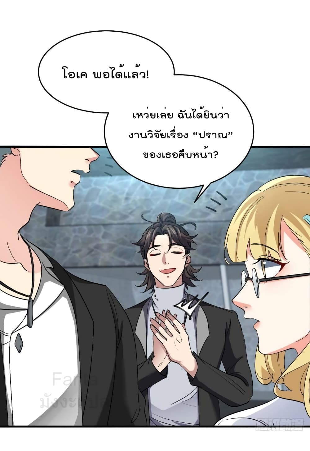 Dragon King Hall page 15