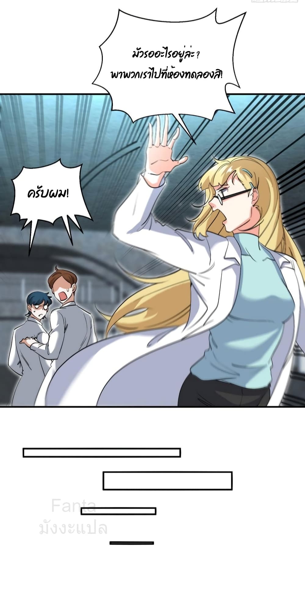 Dragon King Hall page 17