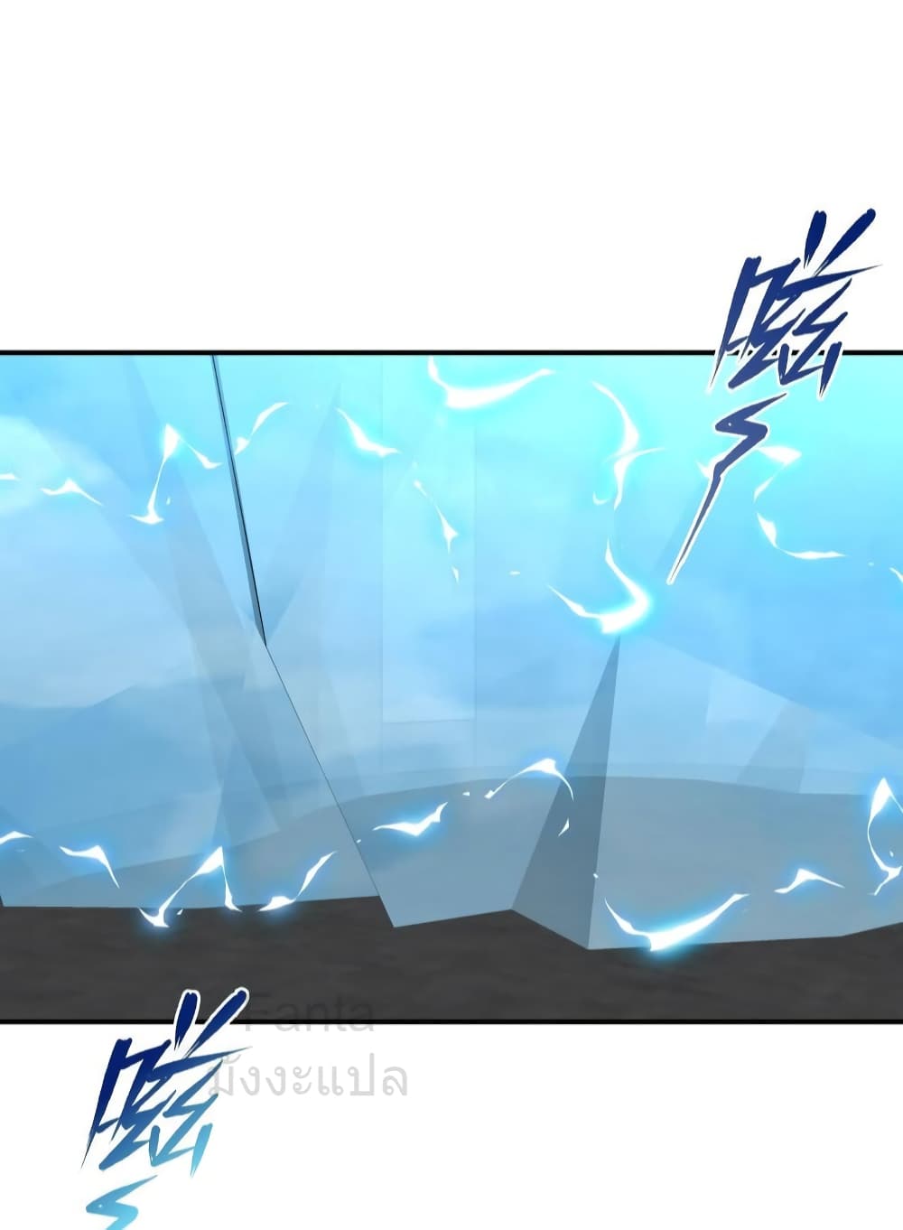 Dragon King Hall page 5