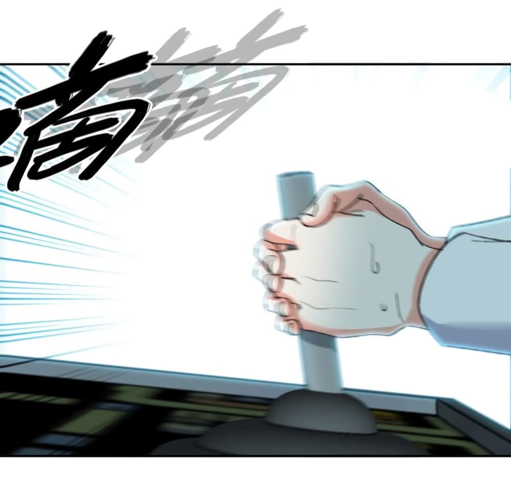 Dragon King Hall page 15