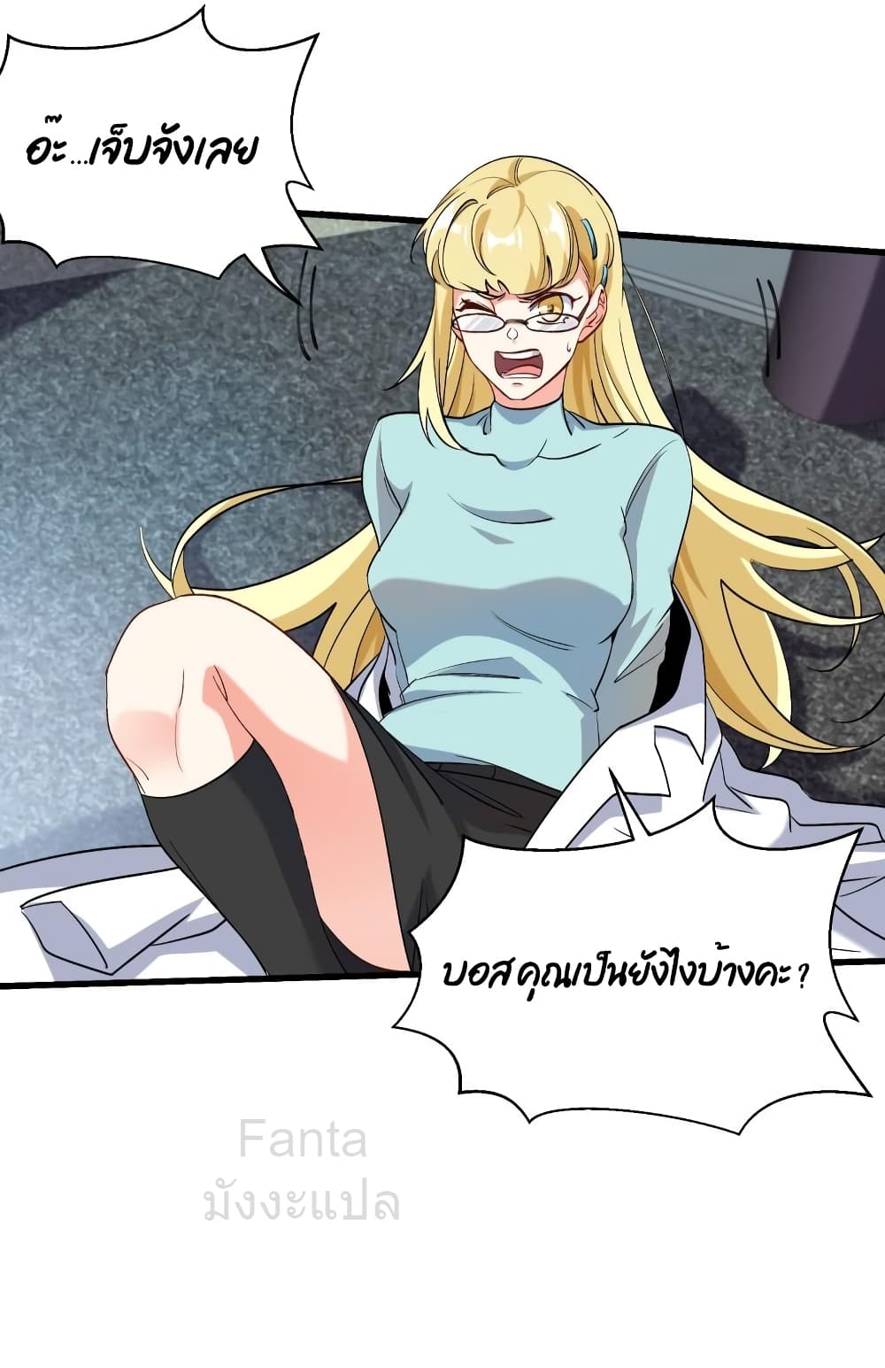 Dragon King Hall page 20