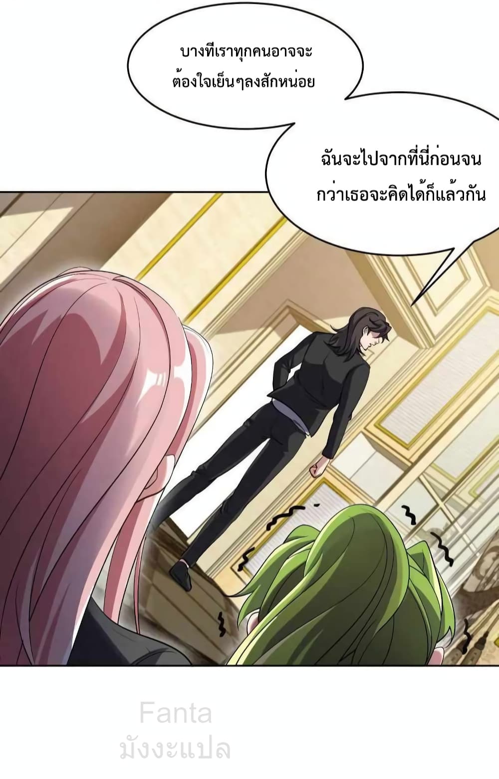 Dragon King Hall page 5