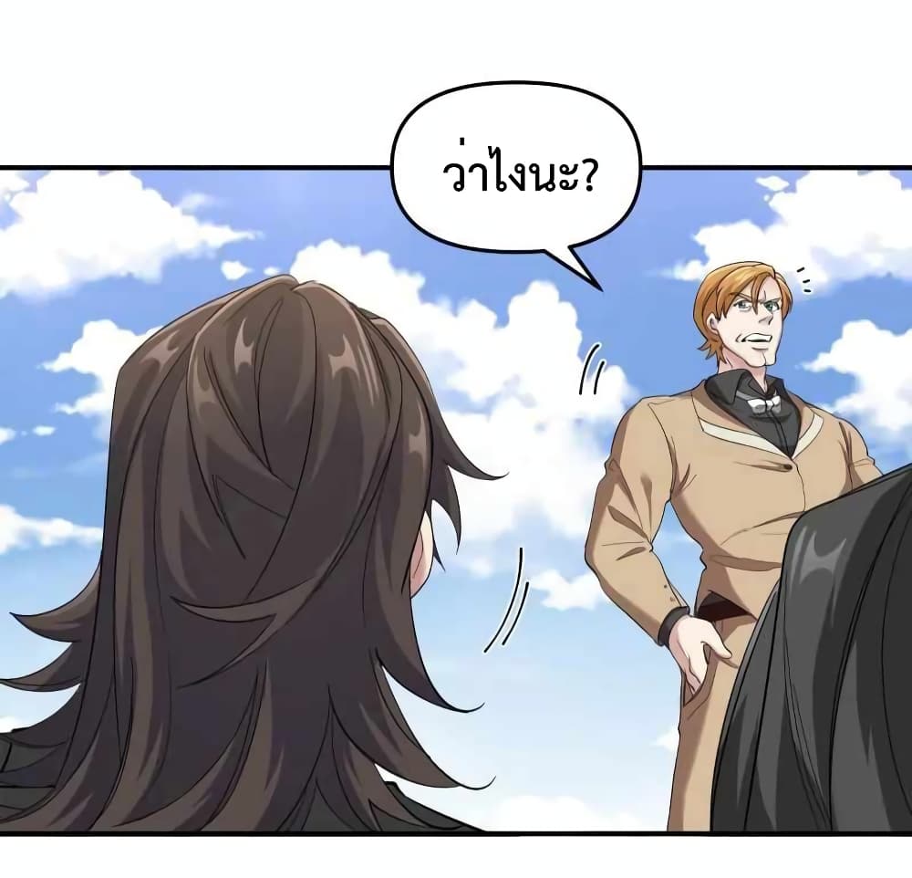 Dragon King Hall page 28