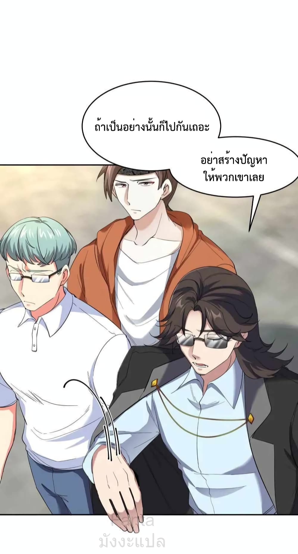 Dragon King Hall page 23