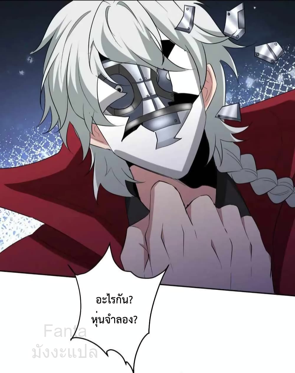 Dragon King Hall page 10