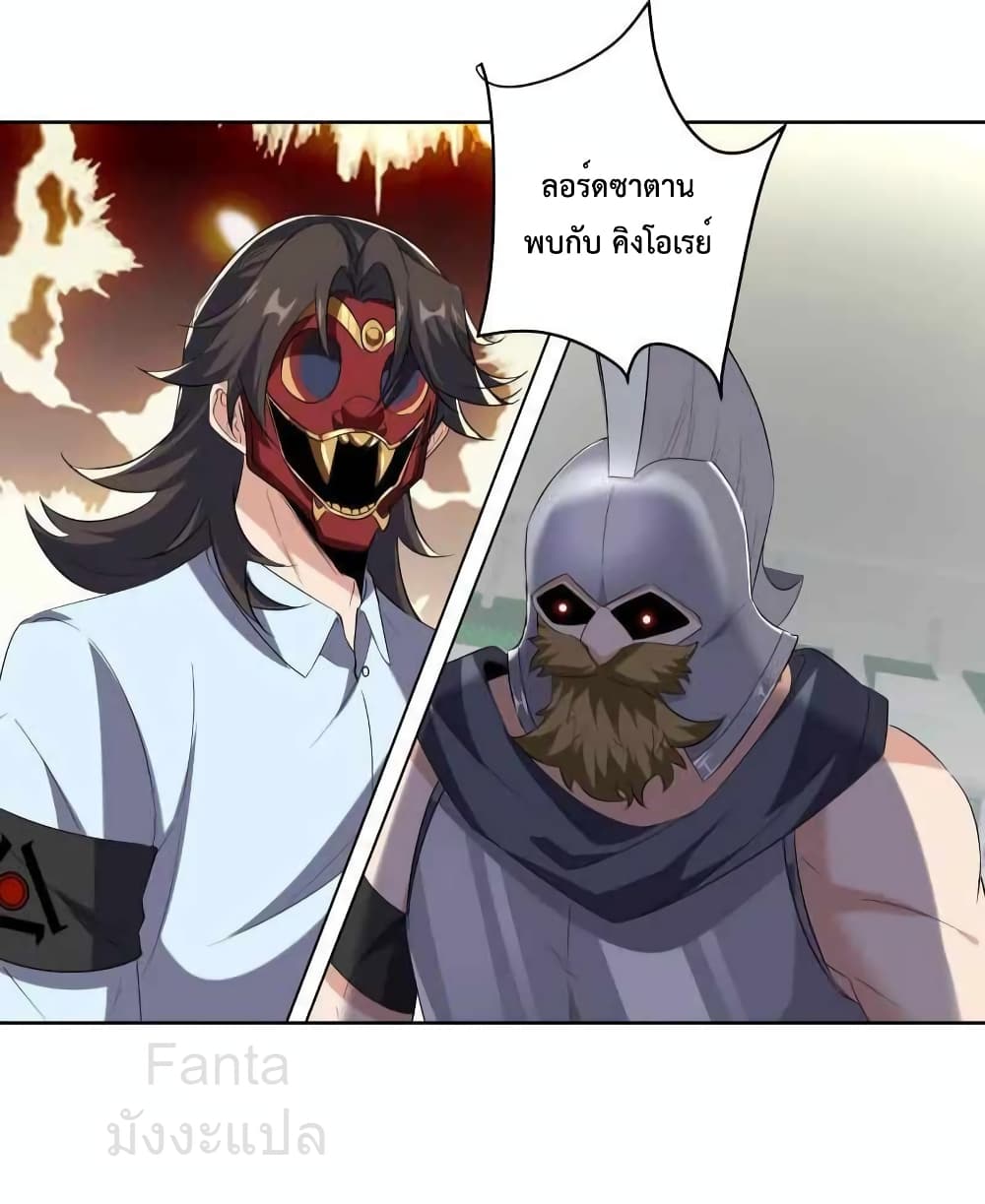 Dragon King Hall page 20