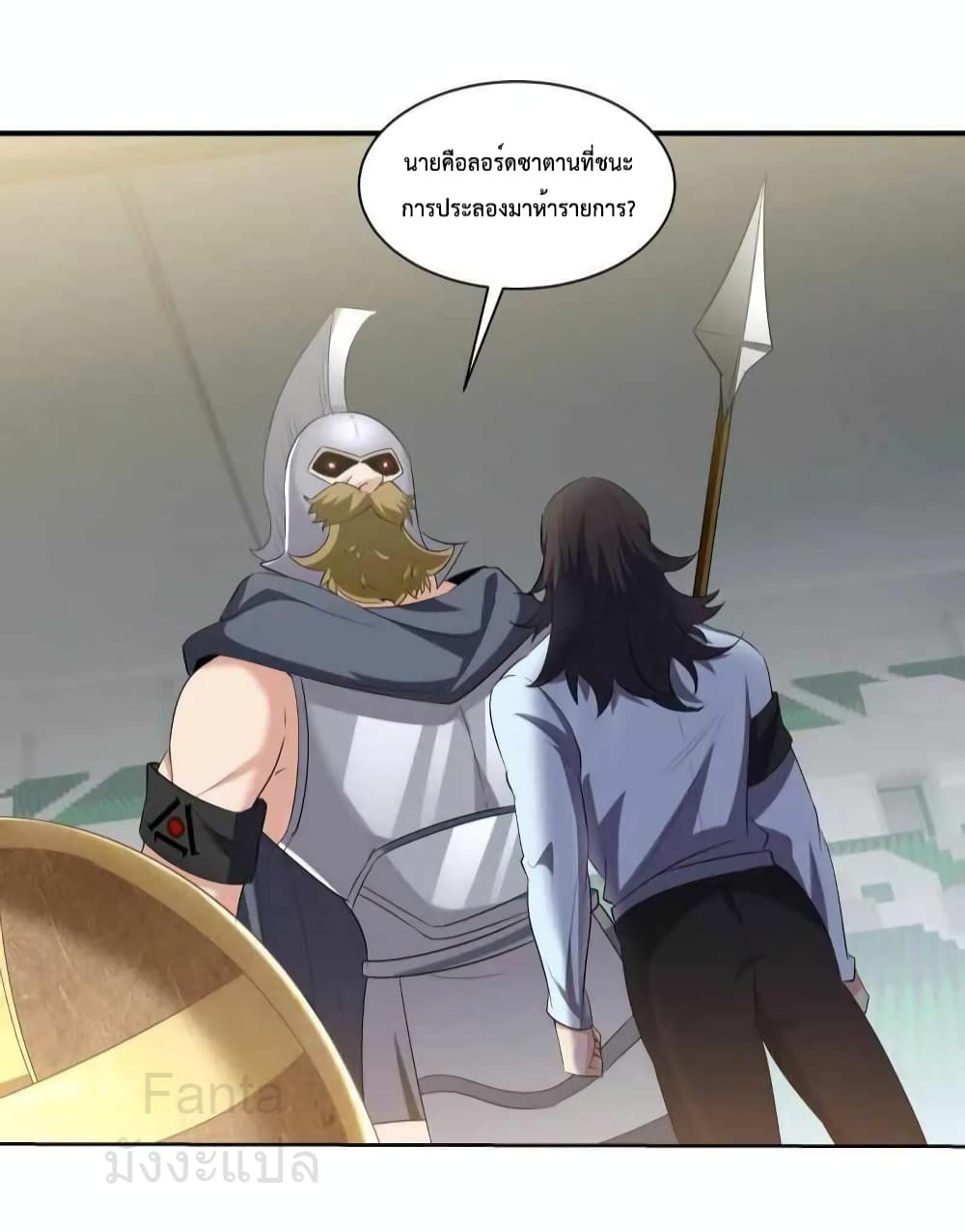 Dragon King Hall page 21