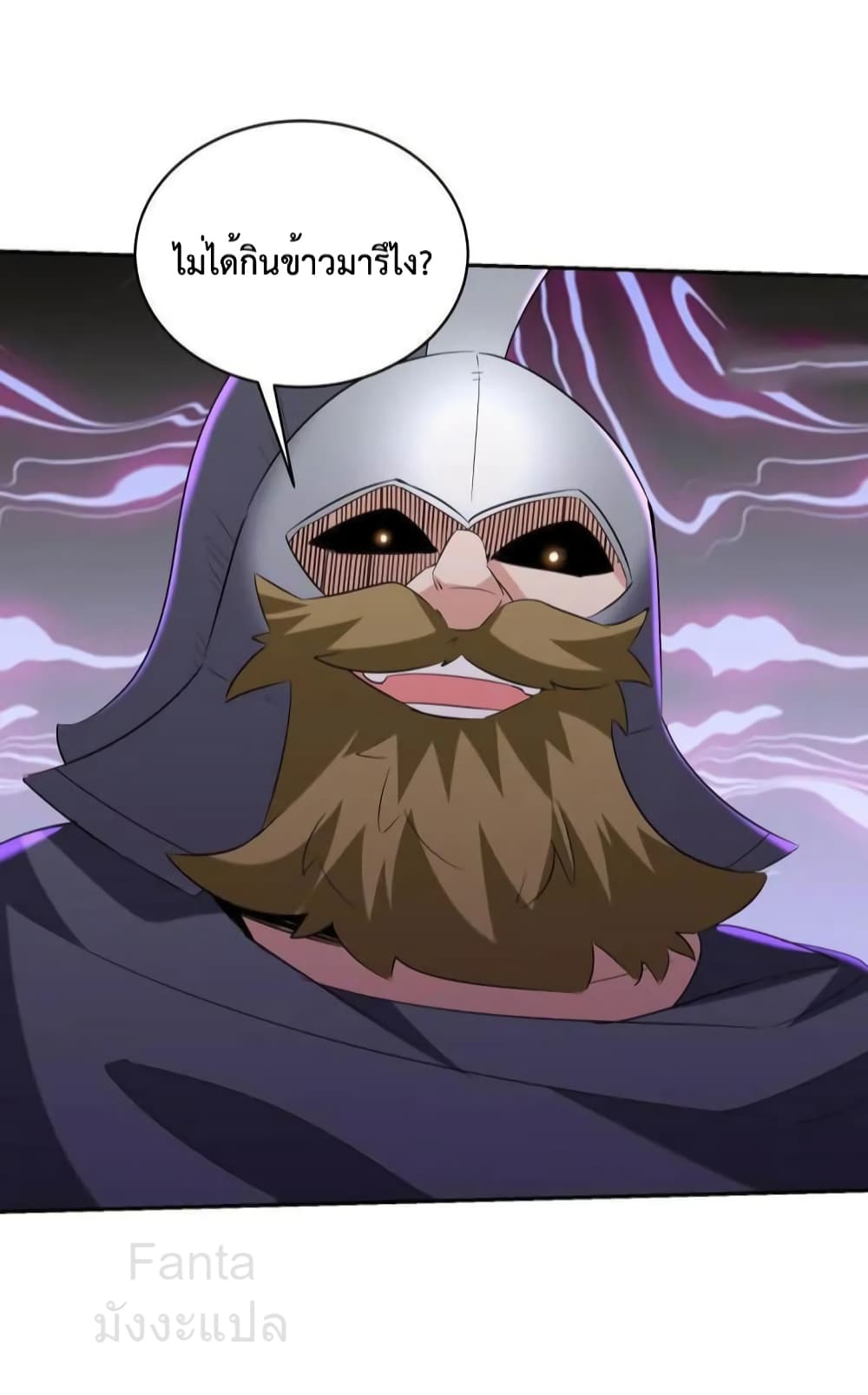 Dragon King Hall page 29
