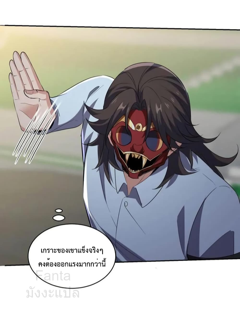 Dragon King Hall page 30