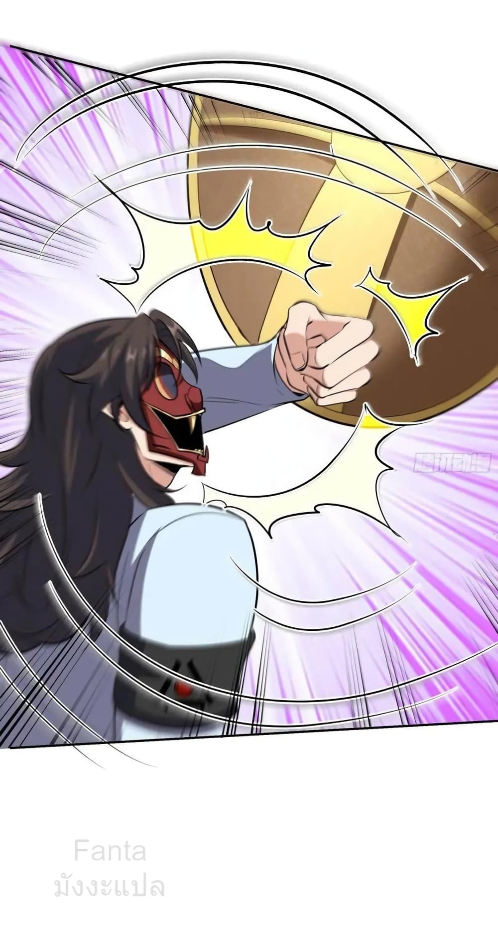 Dragon King Hall page 32