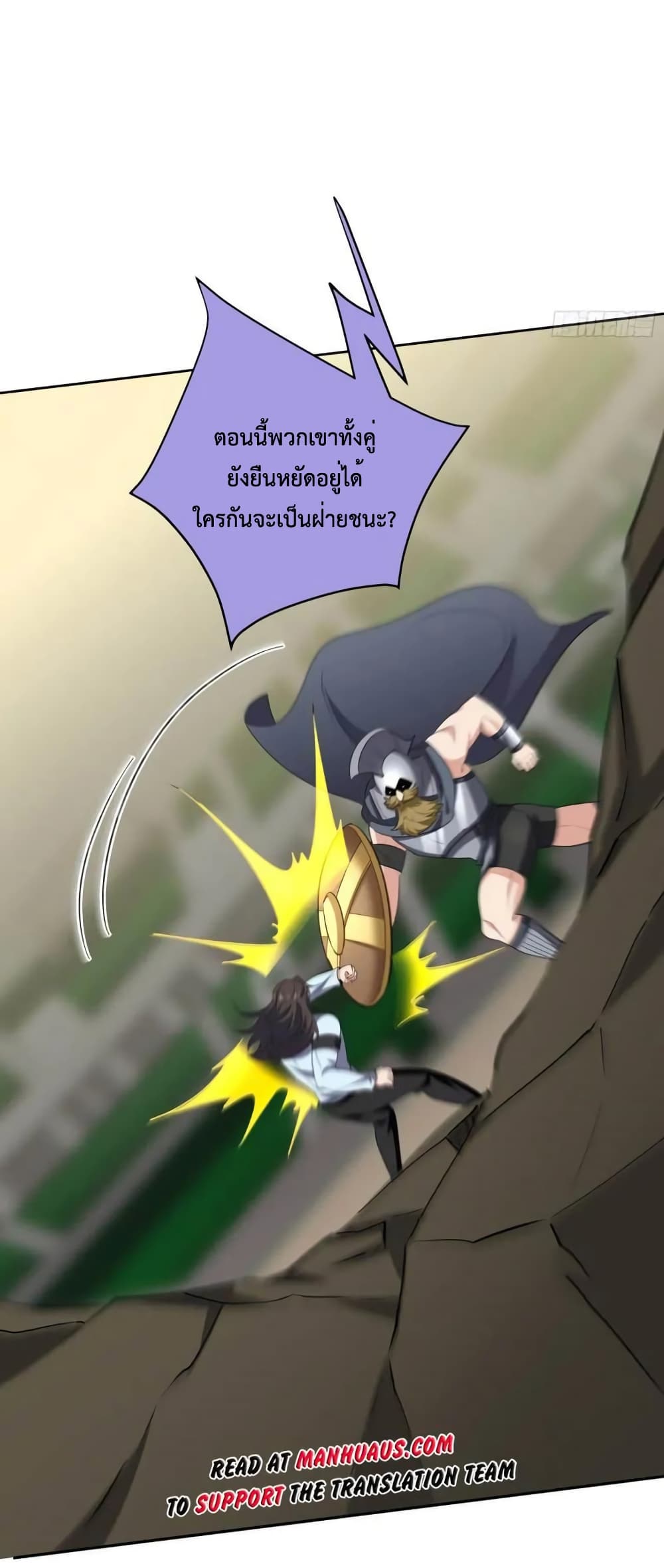 Dragon King Hall page 33