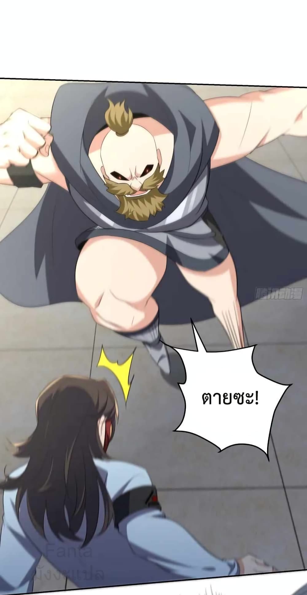 Dragon King Hall page 10