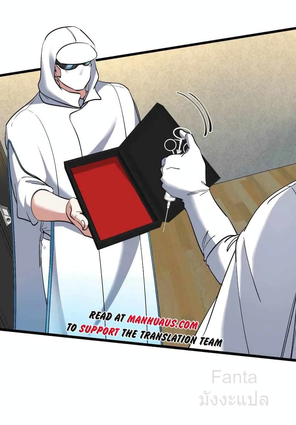 Dragon King Hall page 18