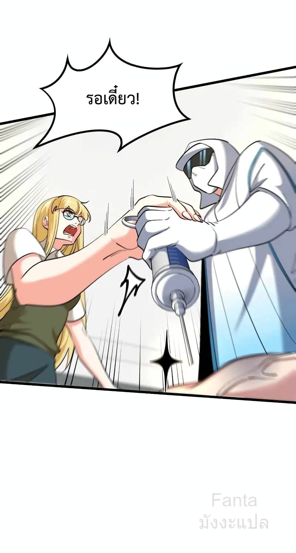 Dragon King Hall page 19