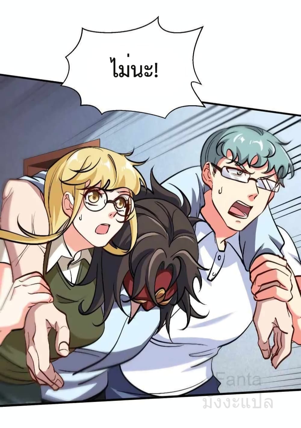 Dragon King Hall page 32