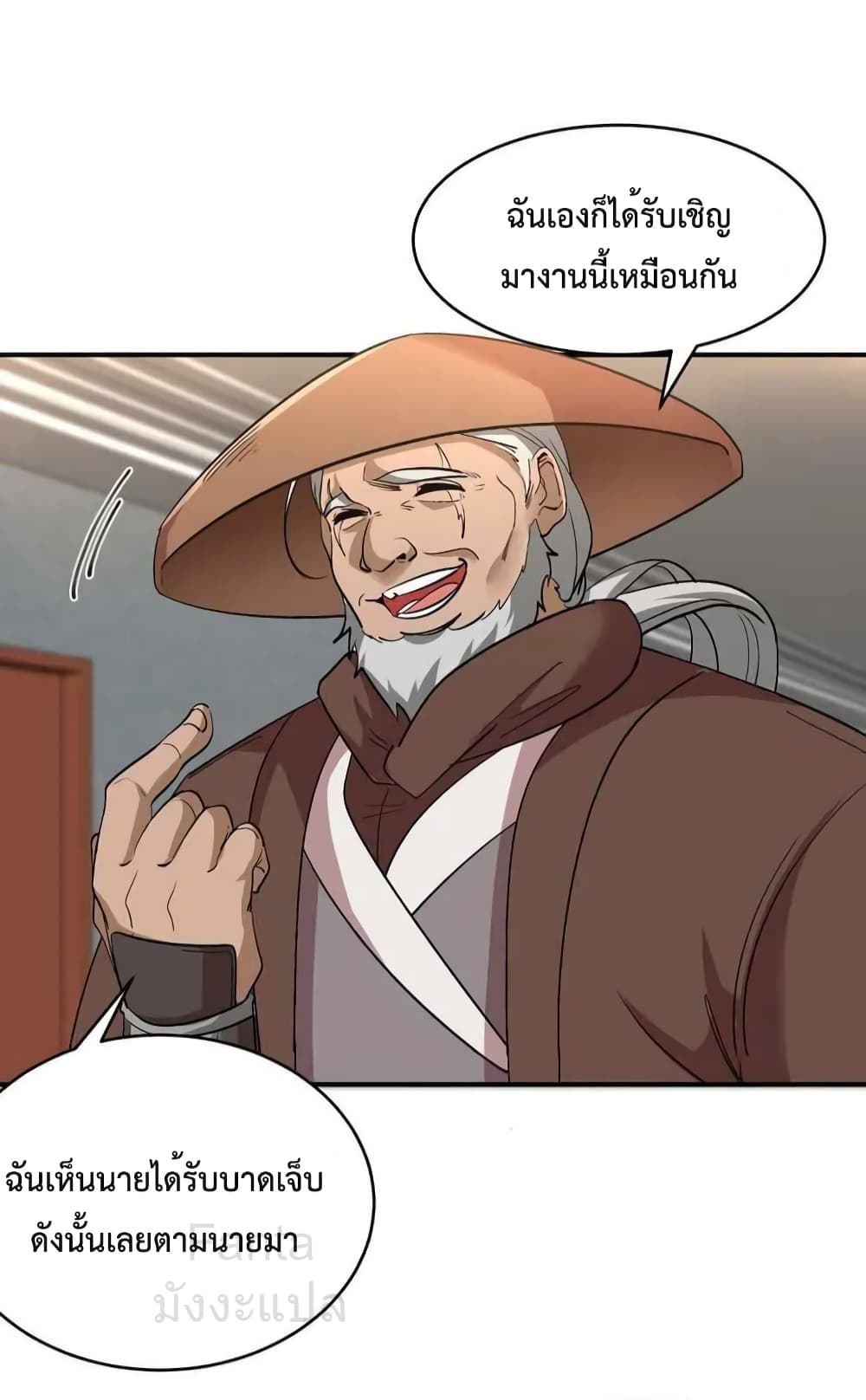 Dragon King Hall page 16