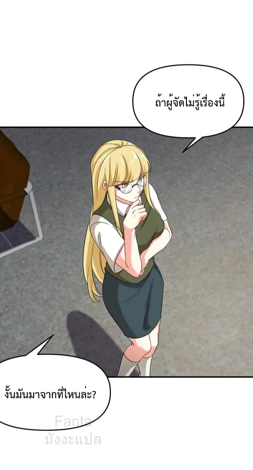 Dragon King Hall page 27