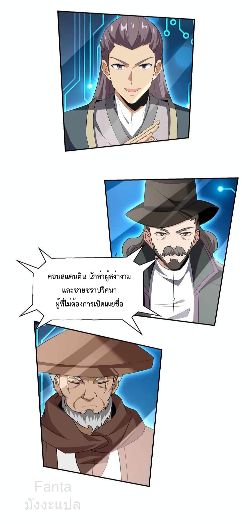 Dragon King Hall page 7