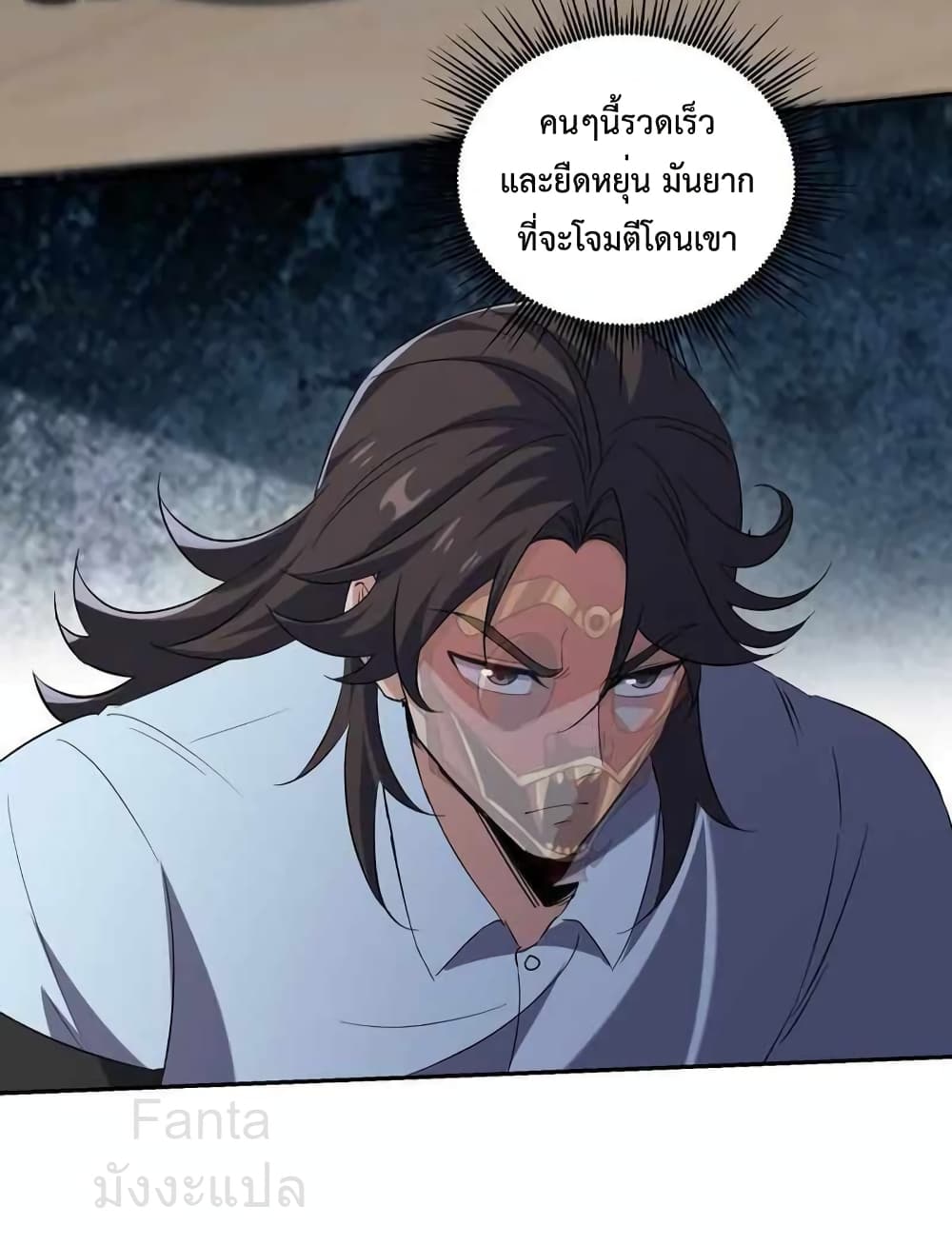 Dragon King Hall page 31