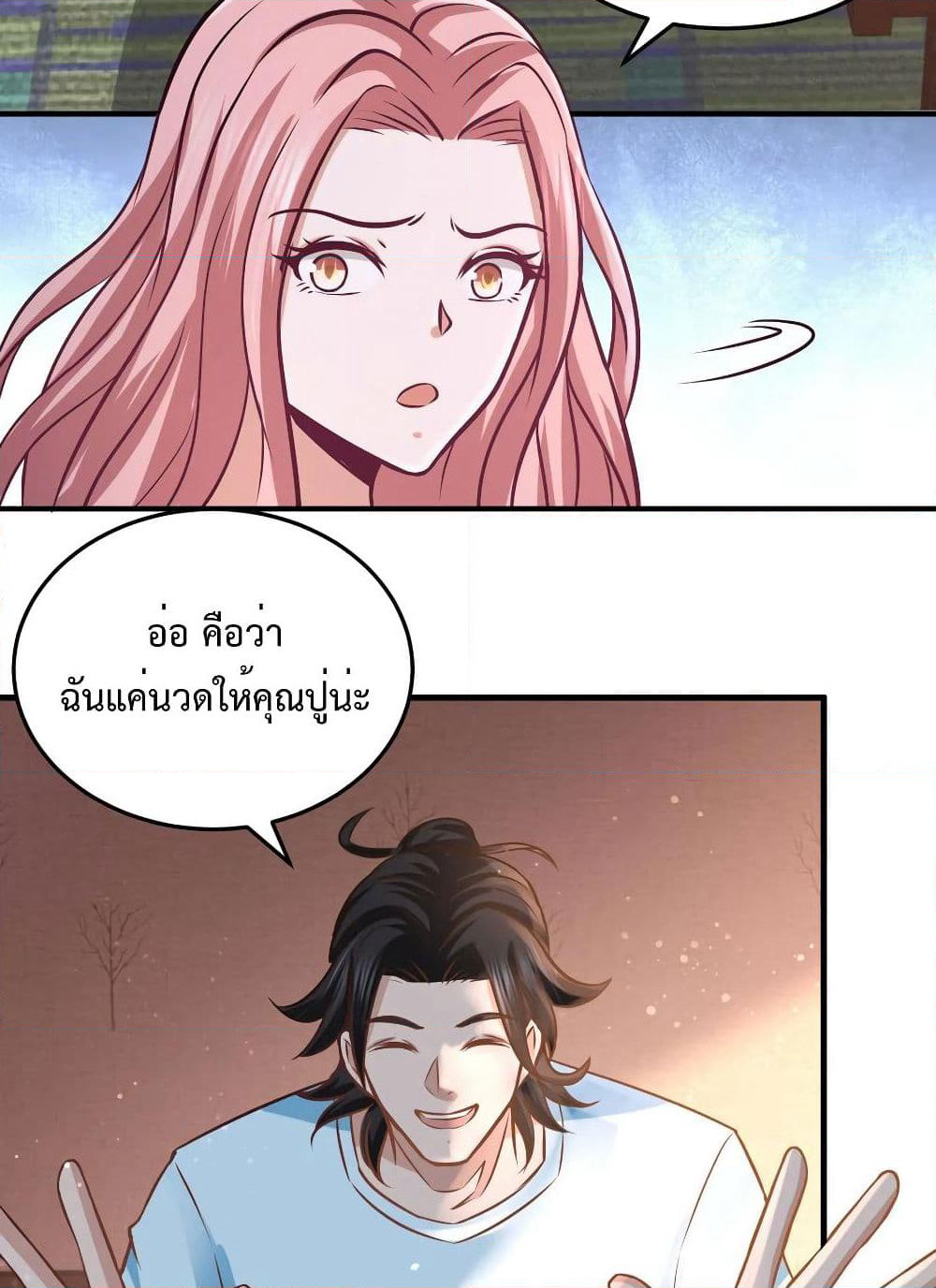 Dragon King Hall page 15