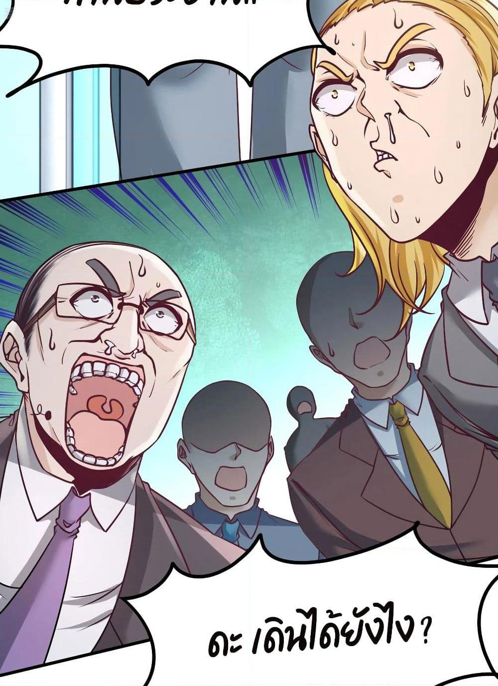 Dragon King Hall page 40