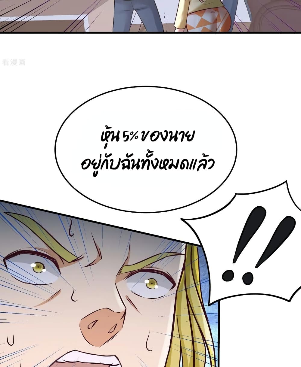 Dragon King Hall page 10