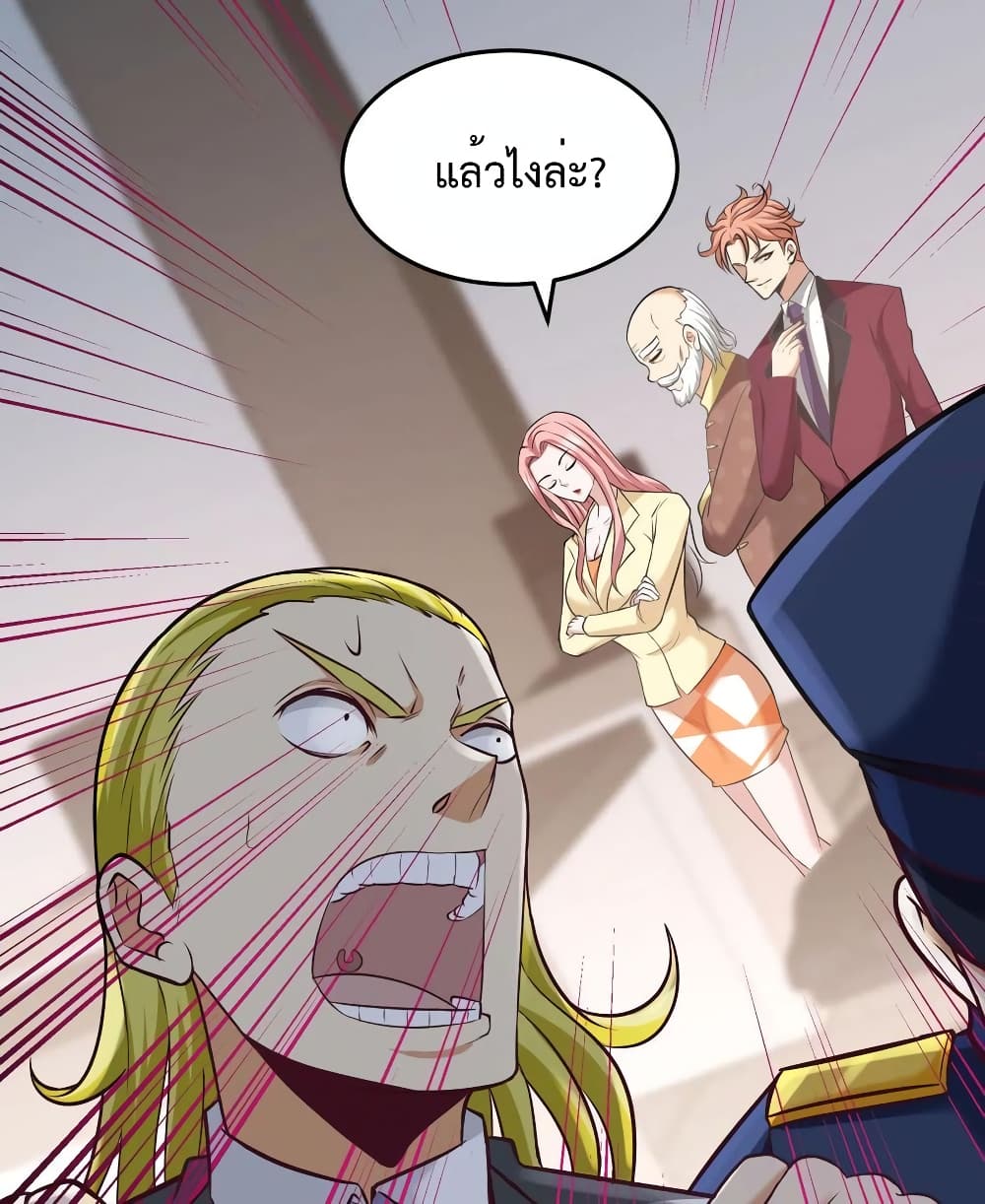 Dragon King Hall page 13