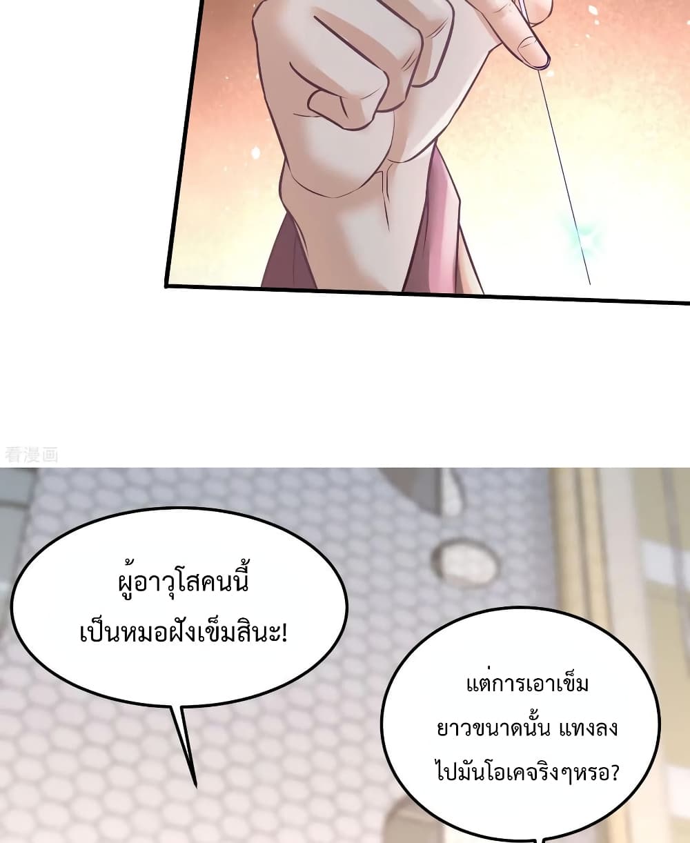Dragon King Hall page 26