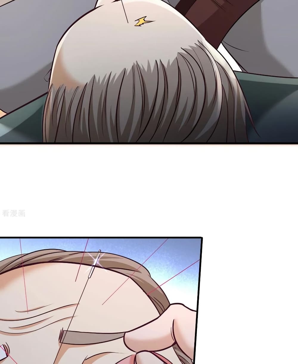 Dragon King Hall page 28